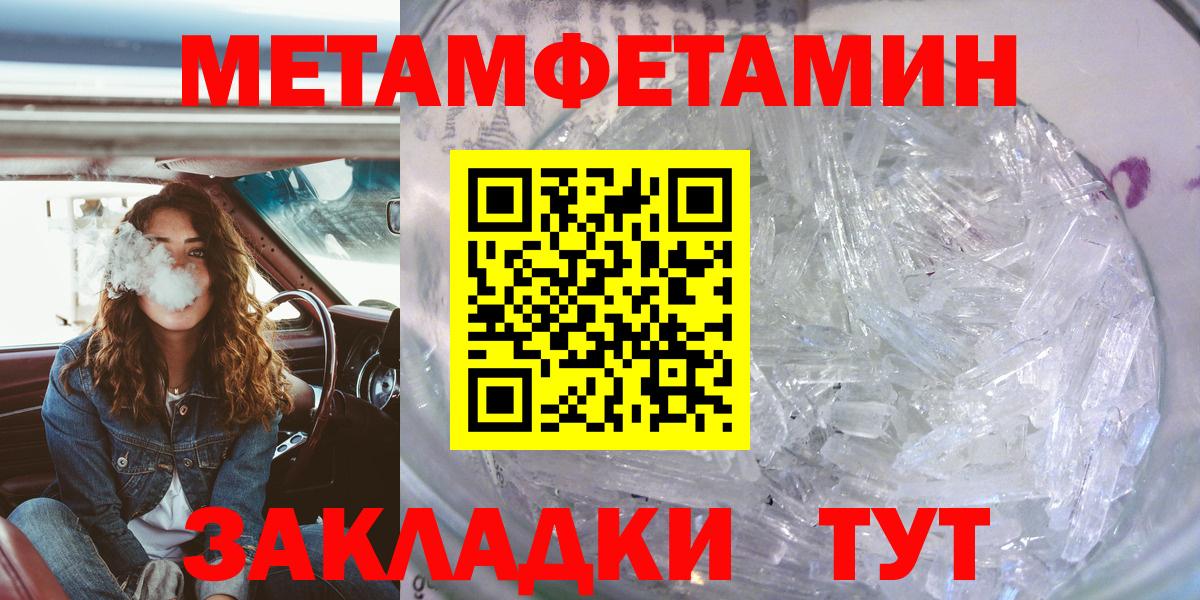 Лесосибирск  Amphetamine  Вход с VPN  АМФ VHQ 