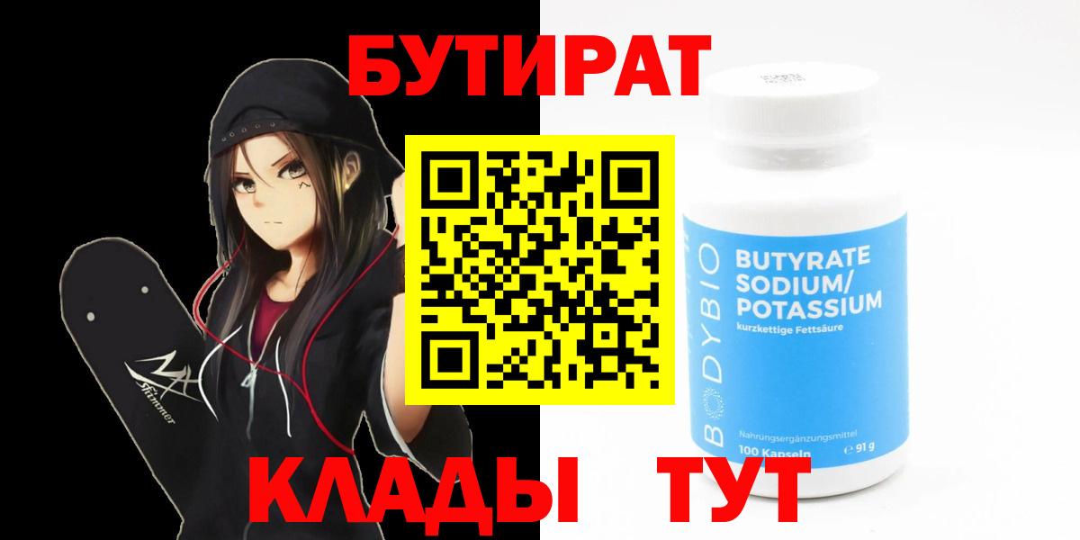 Меф мяу мяу Лесосибирск