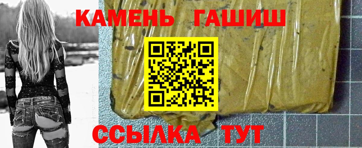 даркнет сайт  Вход с VPN  Лесосибирск  ГАШ гарик  ГАШИШ гашик 