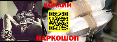 спиды Тулун