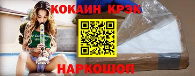 спиды Тулун