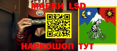 спиды Тулун
