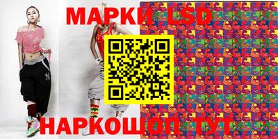 спиды Тулун