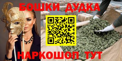 МДМА Тула