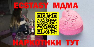 МДМА Тула