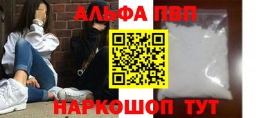 спиды Тулун