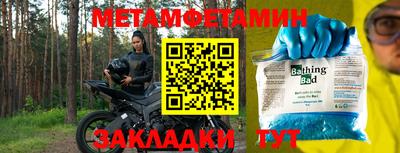 скорость Туймазы