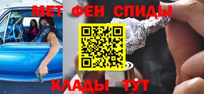 спиды Тулун