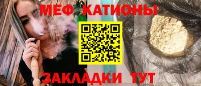 кристаллы Усть-Илимск