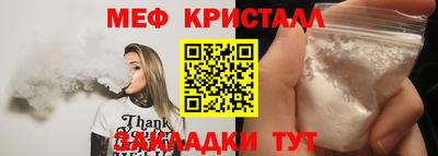 спиды Тулун