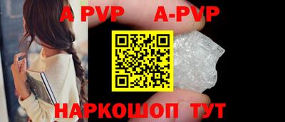 спиды Тулун