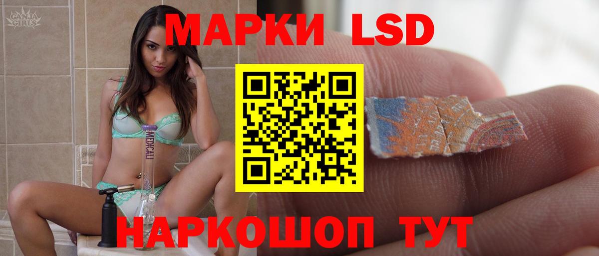 Лесосибирск  LSD-25 экстази  Вход с VPN  LSD-25 экстази ecstasy 