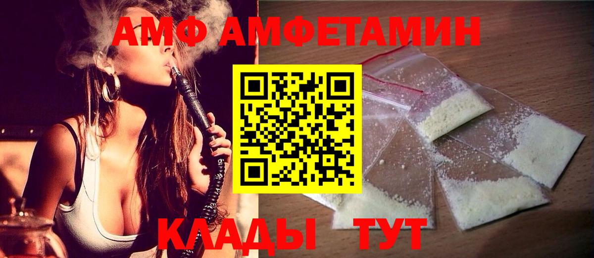 Метамфетамин витя Лесосибирск
