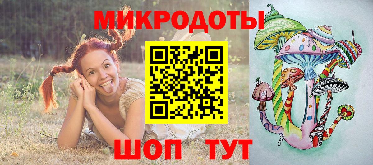Псилоцибиновые грибы Psilocybine cubensis  Псилоцибиновые грибы Psilocybe  Лесосибирск  Вход с VPN 