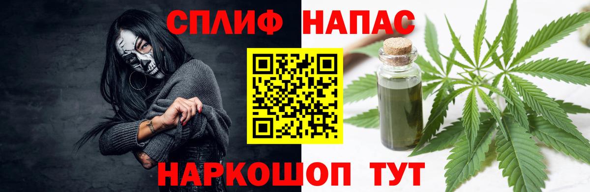 Бошки марихуана конопля  Шишки марихуана White Widow  Лесосибирск  Бошки Шишки THC 21%  Конопля THC 21%  Вход с VPN 